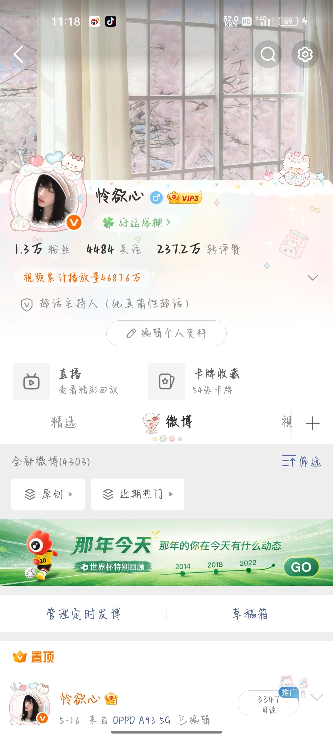 你不i互动 和我月干嘛 