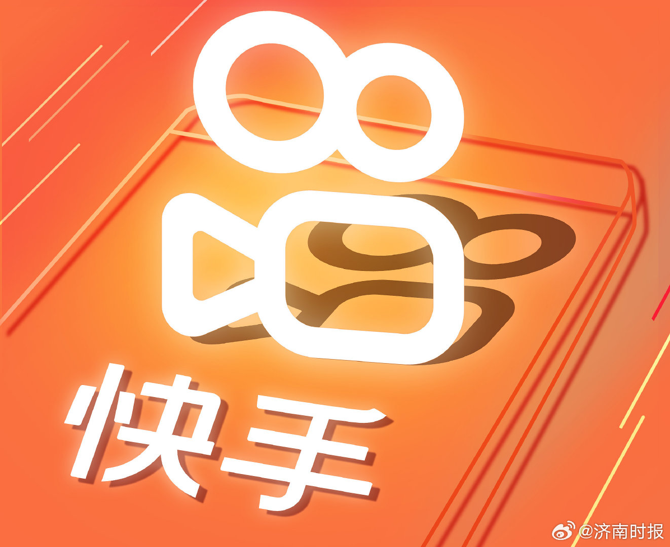 【#快手未否认可灵AI独立上市#】快手在港交所公告，公司注意到，于2026年5月