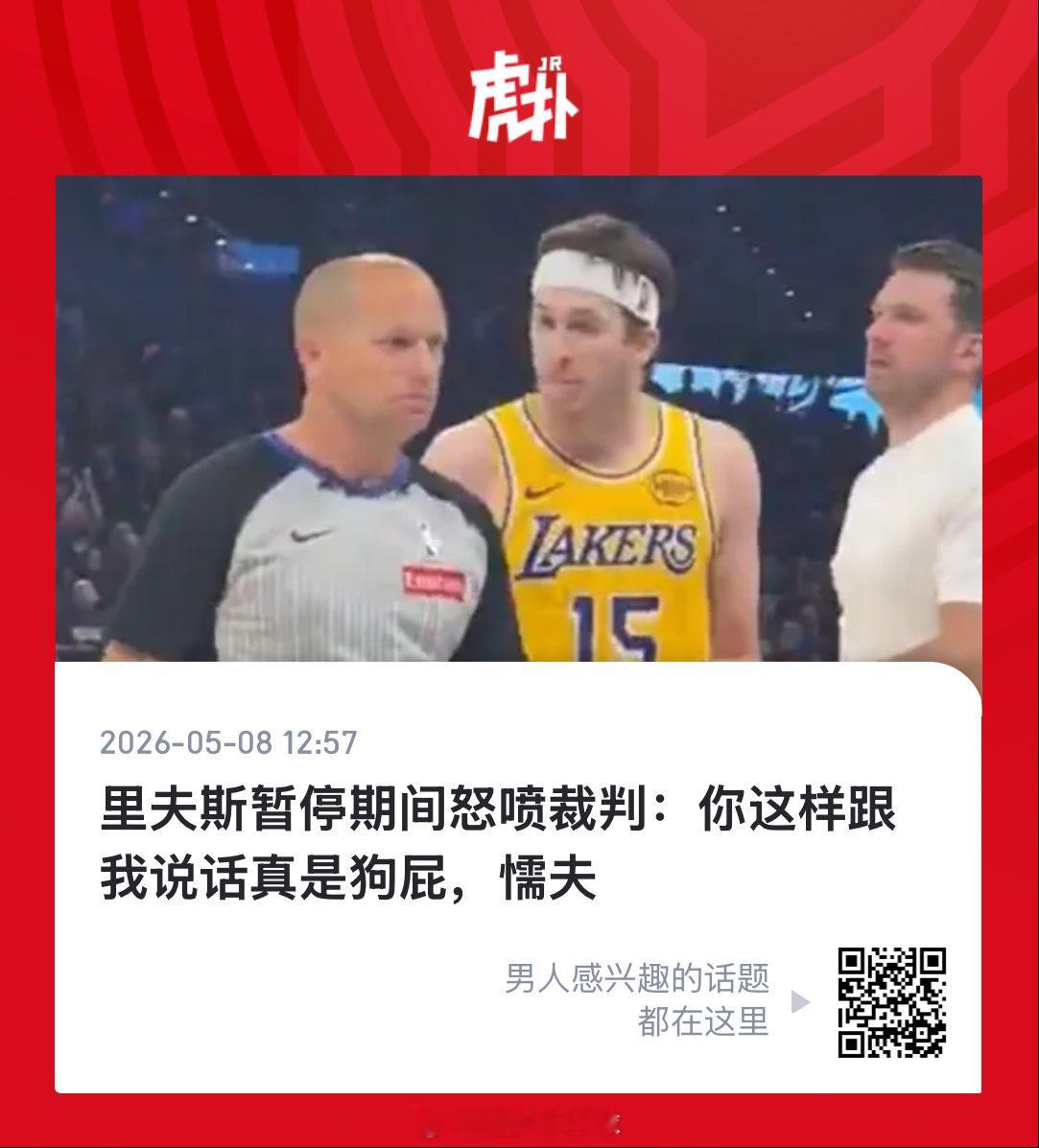 把自己当盘菜了，没有我勒那一跪，你啥也不是