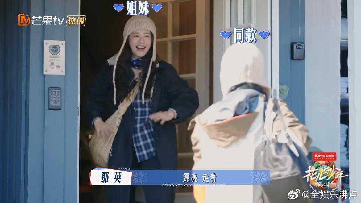 那英马思纯同款帽子那英马思纯帽子一模一样那英马思纯同款帽子那英马思纯戴了同款帽子