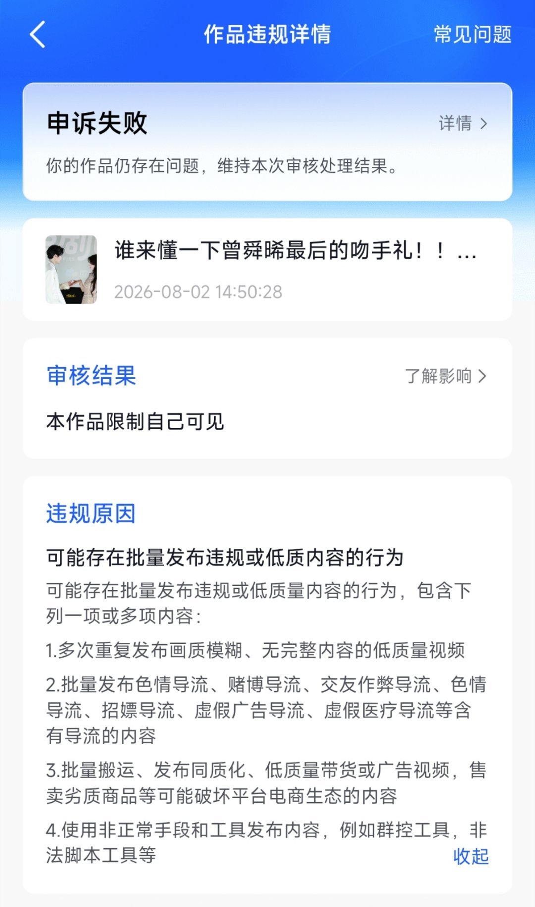分享图片 