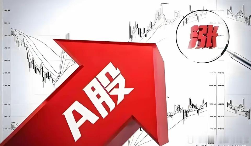 别追高，别踩雷！这6只趋势股，我只认它们❗兄弟们，这两天行情什么情况，不用我多说