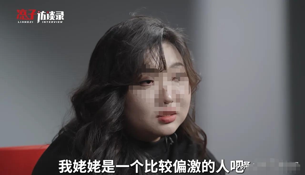 她说自己最饿的时候，姥爷悄悄塞给她几块钱，让她下楼买包子吃。

包子铺正对着姥姥