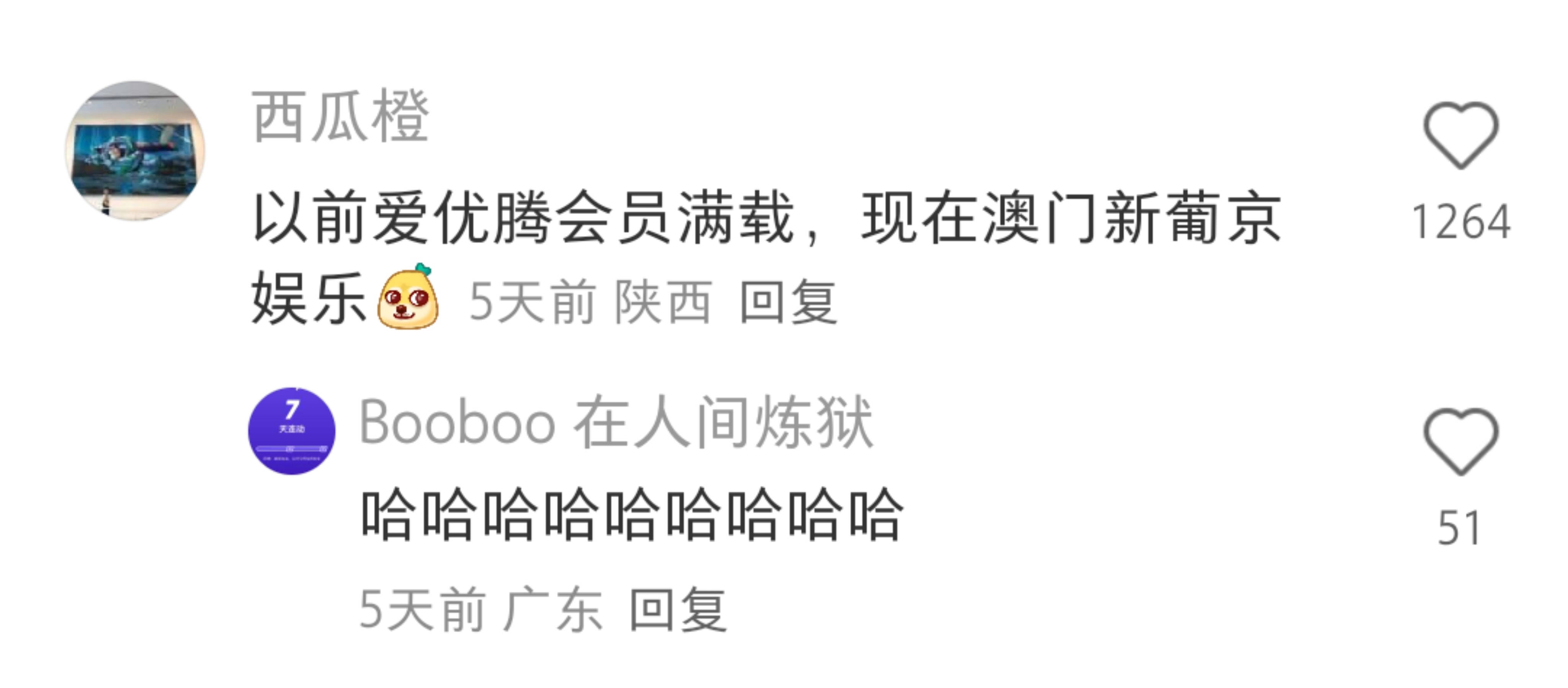 消费降级后反而发现了便宜的好东西 