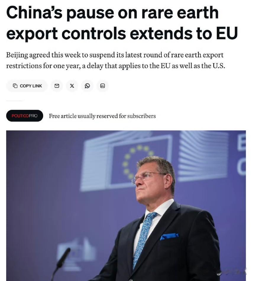 中国确认将其稀土出口管制暂停措施扩展至欧盟
欧盟贸易专员马罗什·谢夫乔维奇周六早