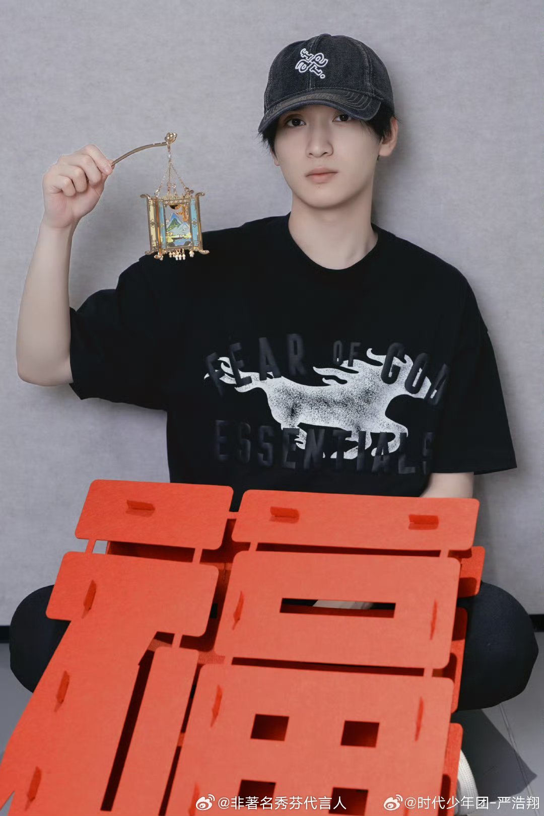 严浩翔的花灯好漂亮人比灯娇