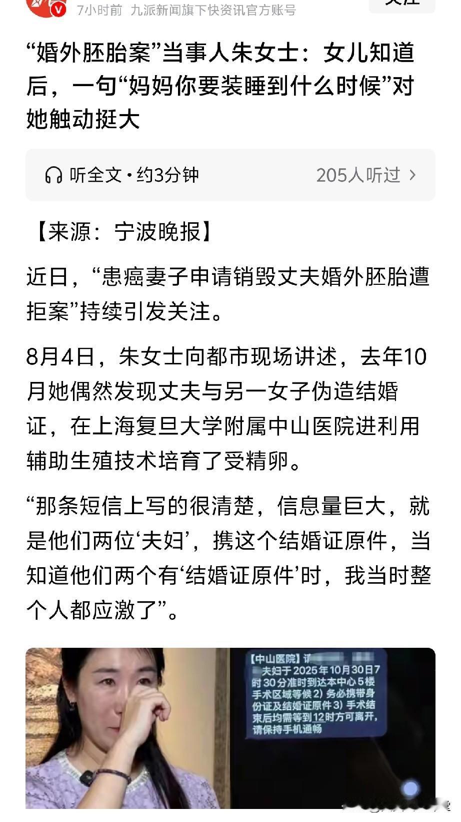 道德的瑕疵能否处死另外一个人的理由？
如果可以在座的各位都不会活着！