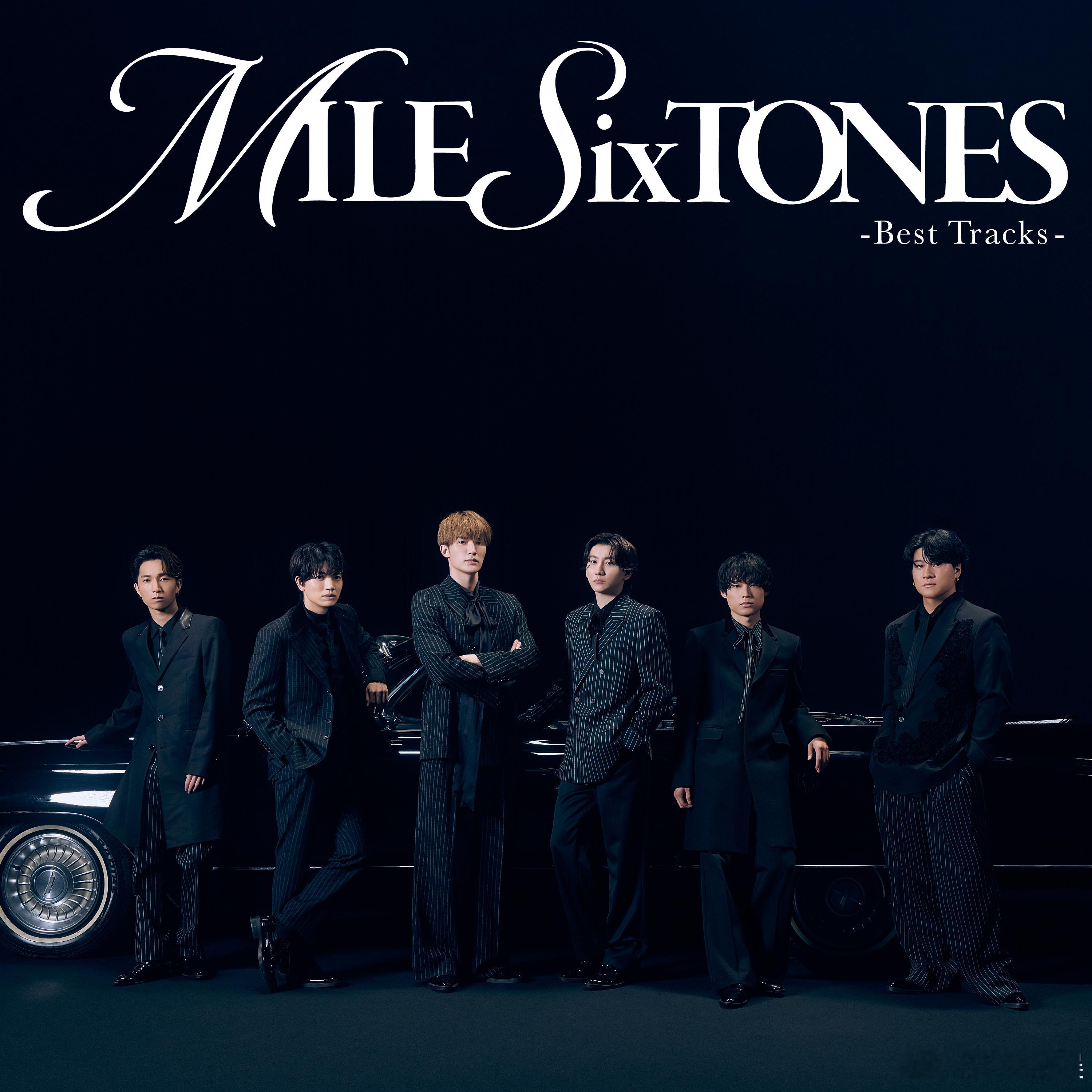 据Oricon每日专辑排行榜，SixTONES的专辑《MILESixTONES 