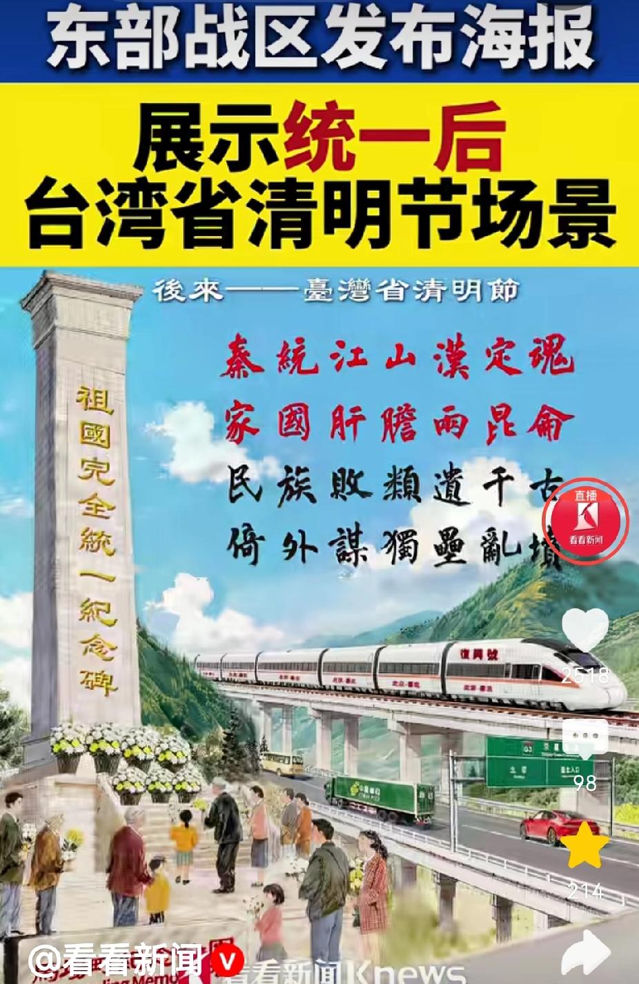 郑丽文访陆在即，赖清德认知“反攻”？4月5日，赖清德出席义光教会意涵场址揭牌仪式