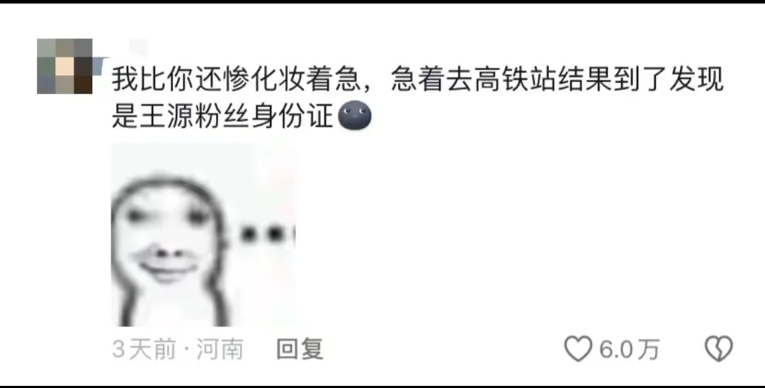 人在无语的时候真的会笑出来，哈哈哈哈哈