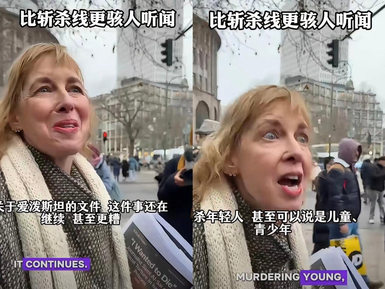 今天刷到一个视频，比斩杀线更骇人听闻的事情，这位美国妇女刚从听证会出来，带着不可