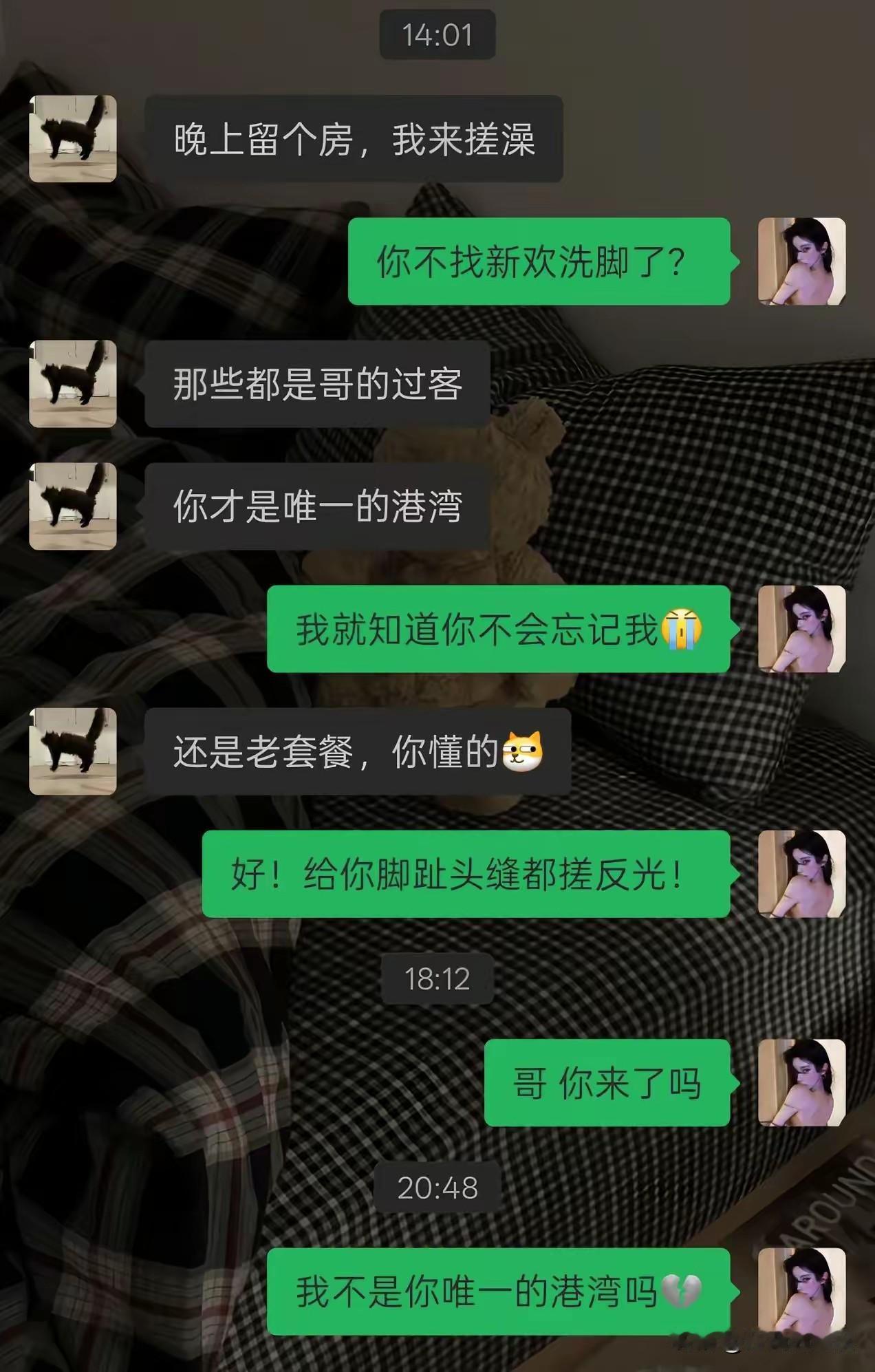 妹儿啊，海上突然起风，就近找了个港湾临时靠泊一下！
