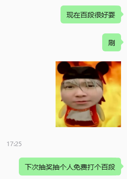 分享图片 