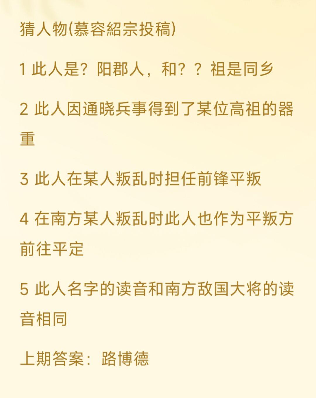 历史 上热门🔥 