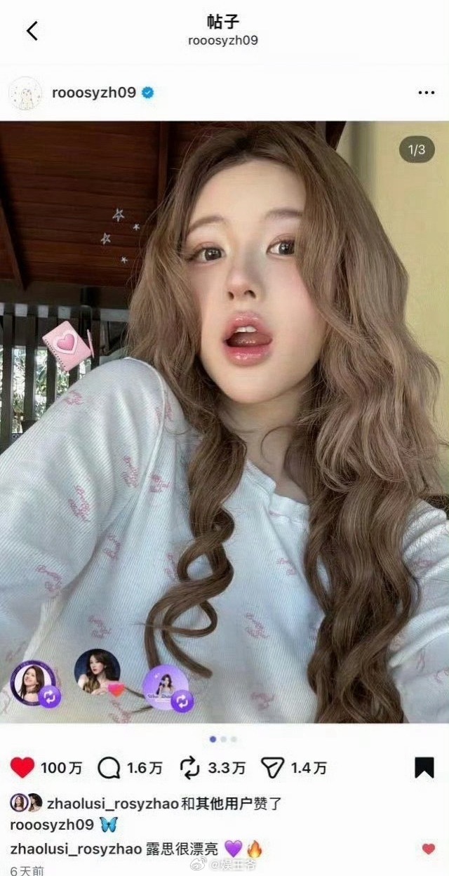 赵露思海外女顶实至名归赵露思第58条100万ins，哇！好牛啊！ 