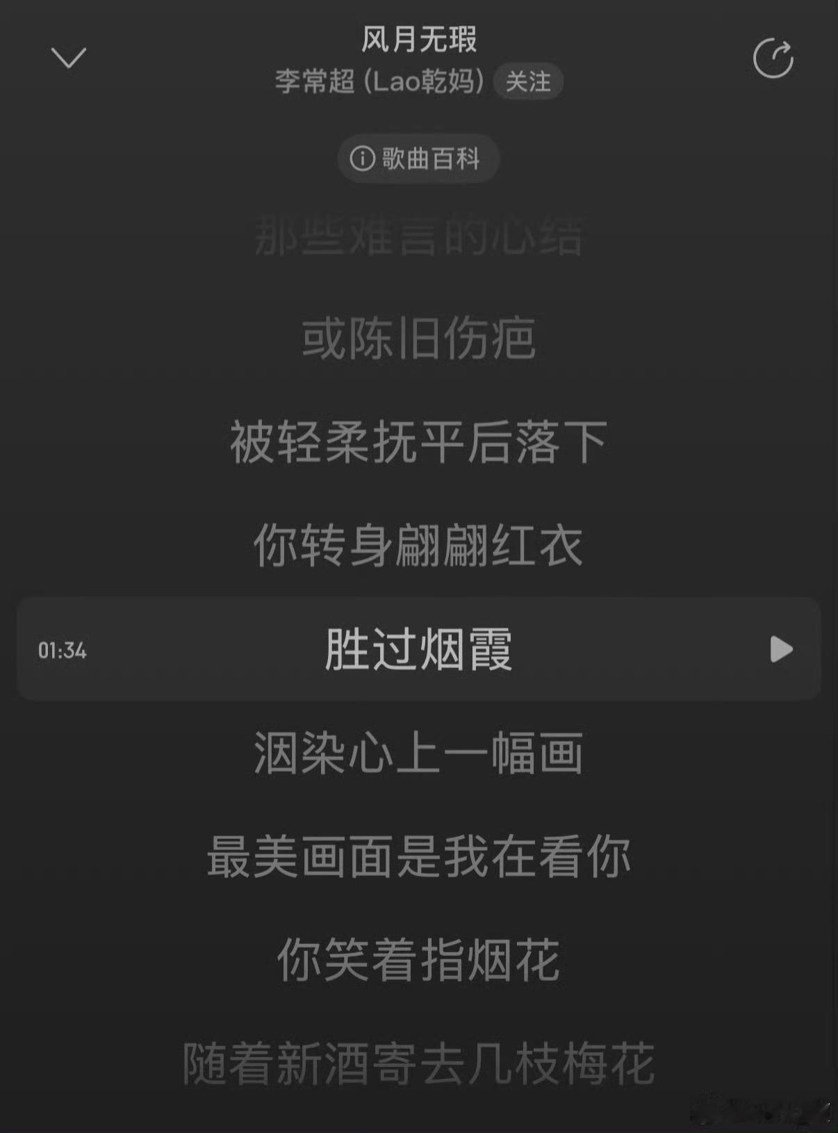 美貌无双
