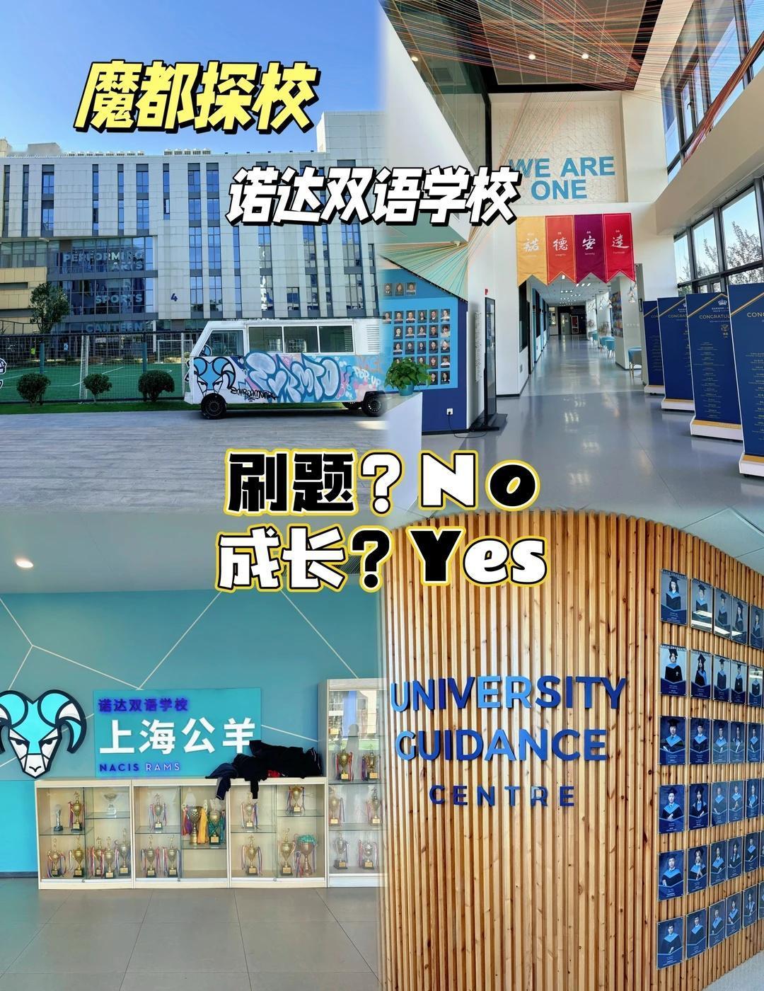 放弃刷题！小升初选双语校，我被这3点戳中了
家有5️⃣年级“自律哥”，小升初的选