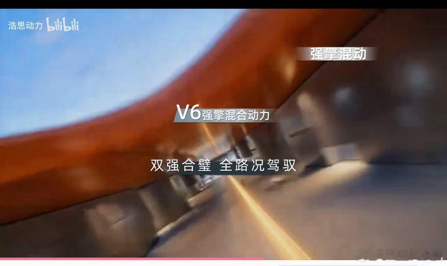 浩思提前摊牌了，🐔哥家v6会先上哪台车呢？大v聊车吉利汽车极氪