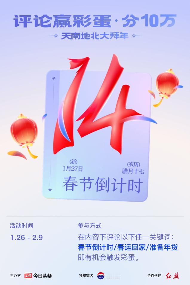 跨年的美好愿望# 来年有个好收成，有个好身体，再有个好心情！[祈祷][祈祷][祈
