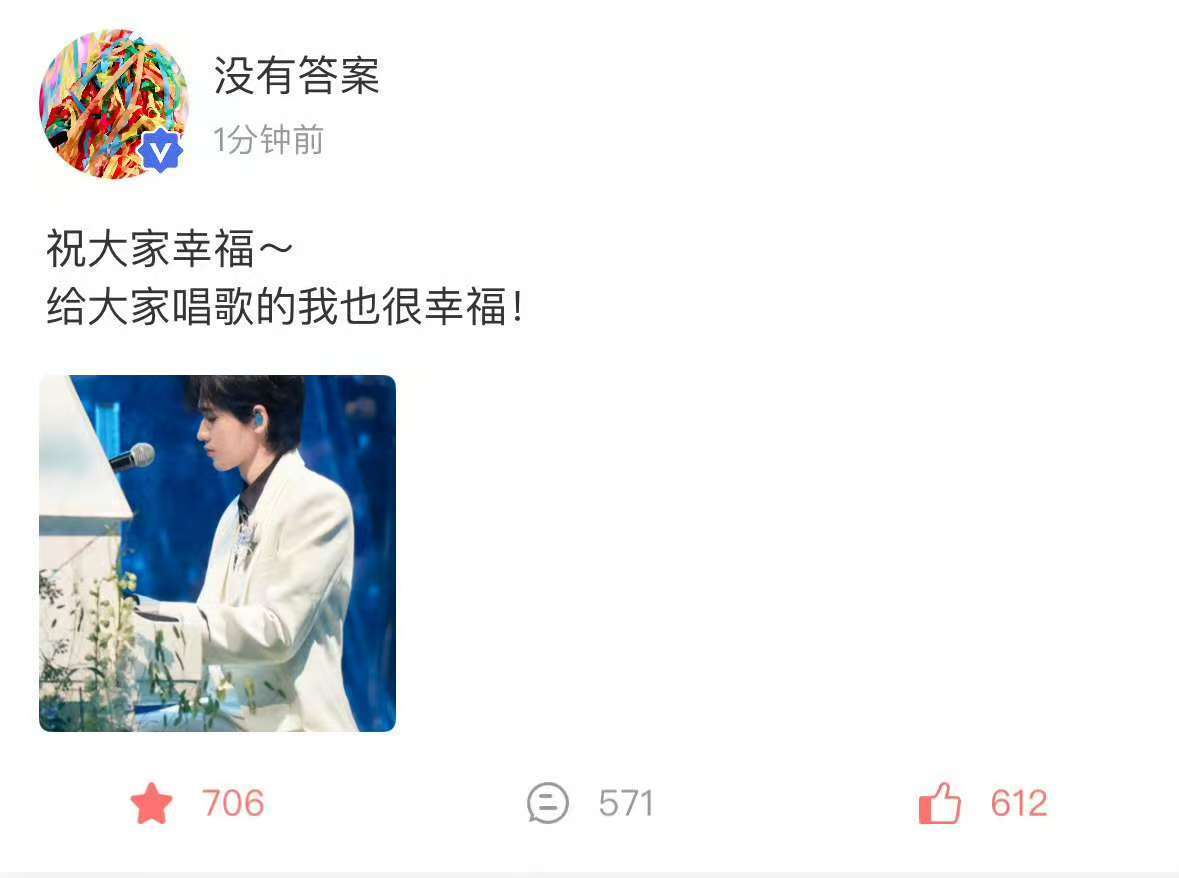 宋亚轩祝粉丝幸福宋亚轩回应粉丝我结婚了💧 宋亚轩回应粉丝我结婚了！ ​​​