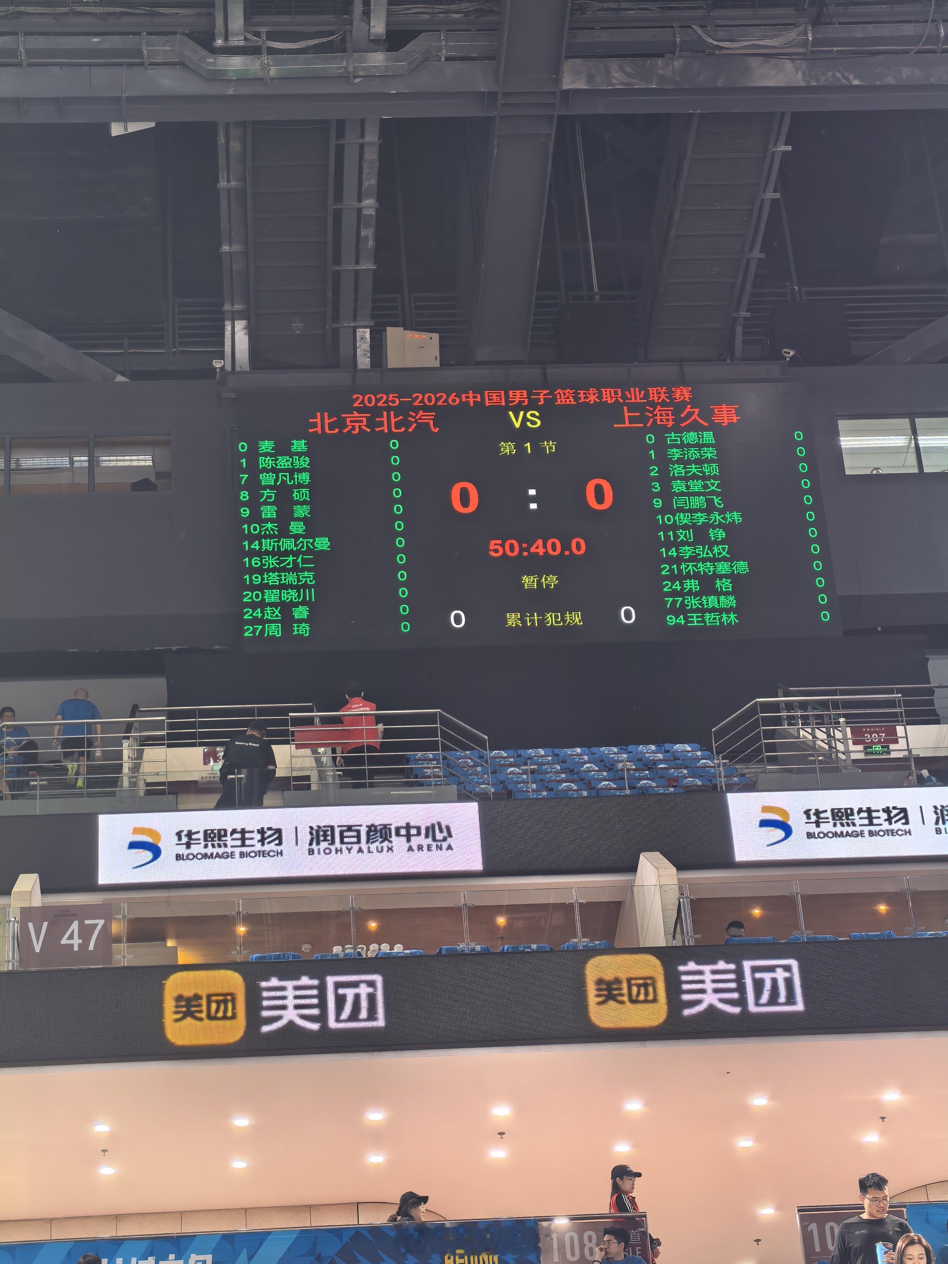cba季后赛 北汽三外援，缺少一个尖刀外援肯定影响很大，全队都要站出来！ 北京·