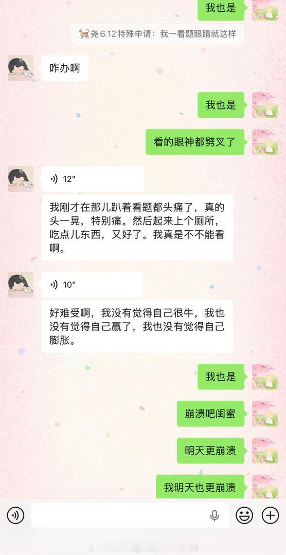 加油华为加油拆那 