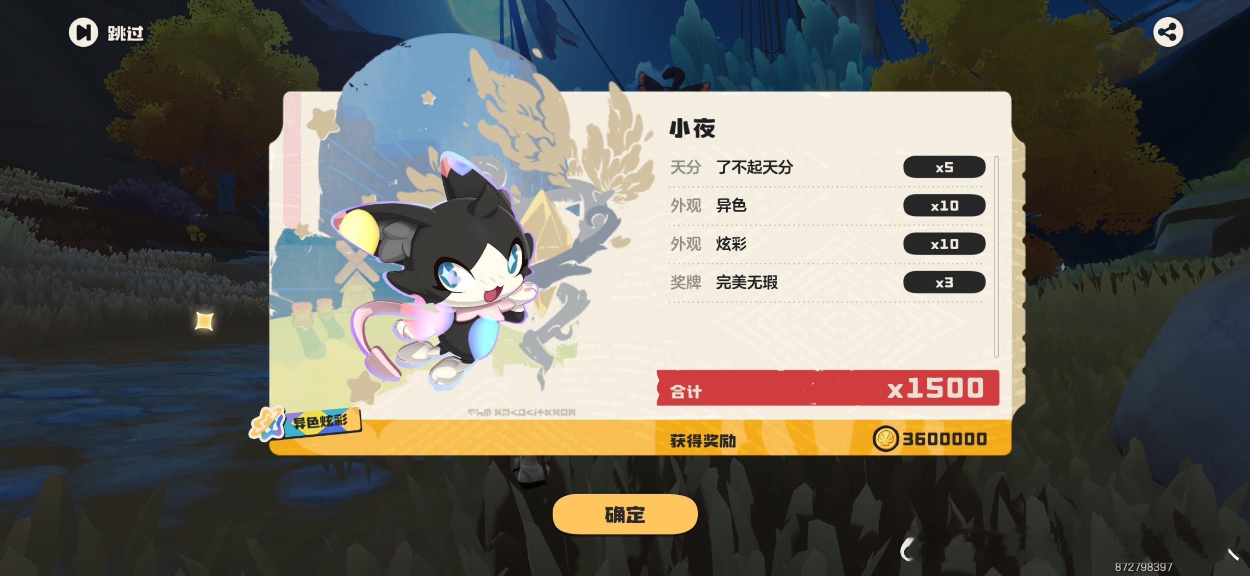 我又出来两个