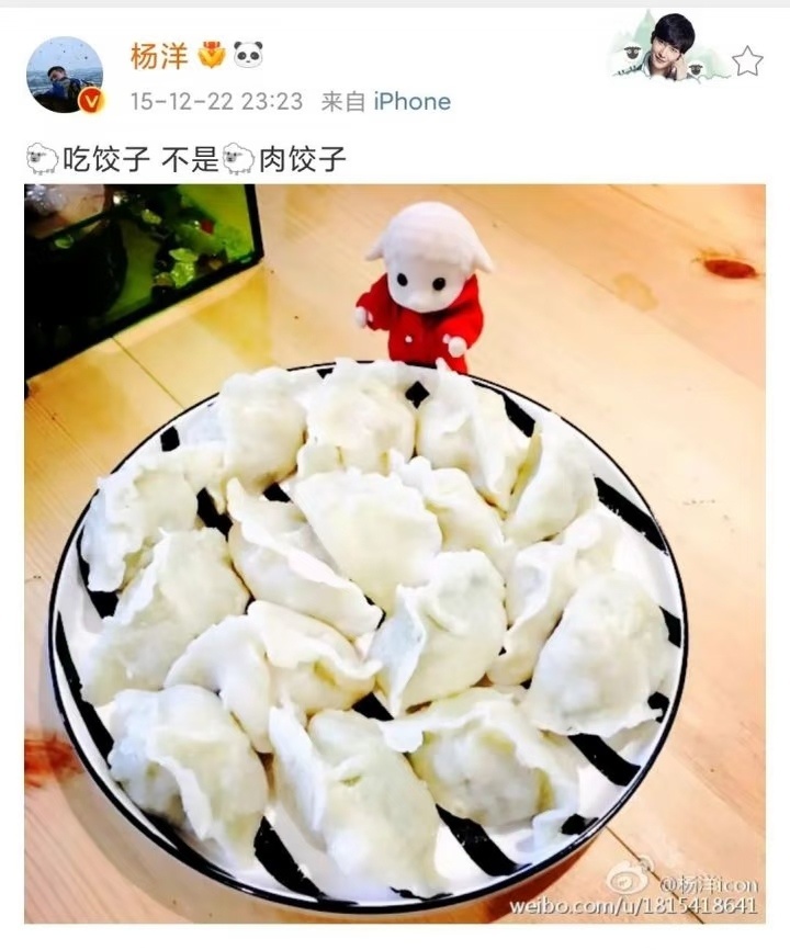 剧版不让江山 丢丢他们说今天要吃饺子，喏，给你一盘