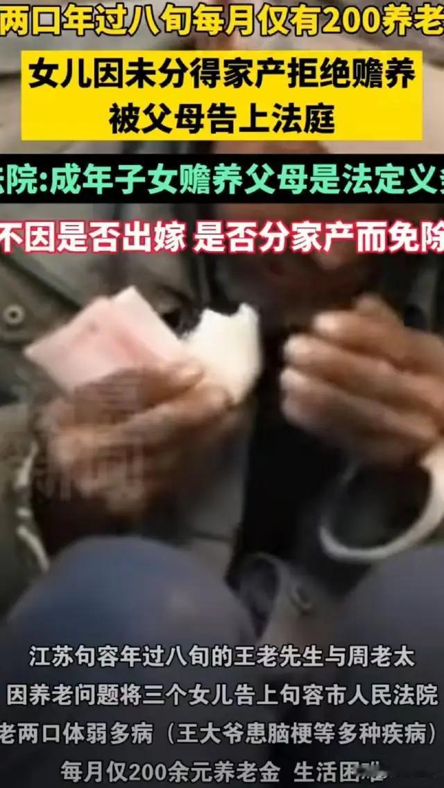在江苏句容的这起赡养纠纷中，法院的判决体现了法律的核心原则和家庭责任的平衡。以下