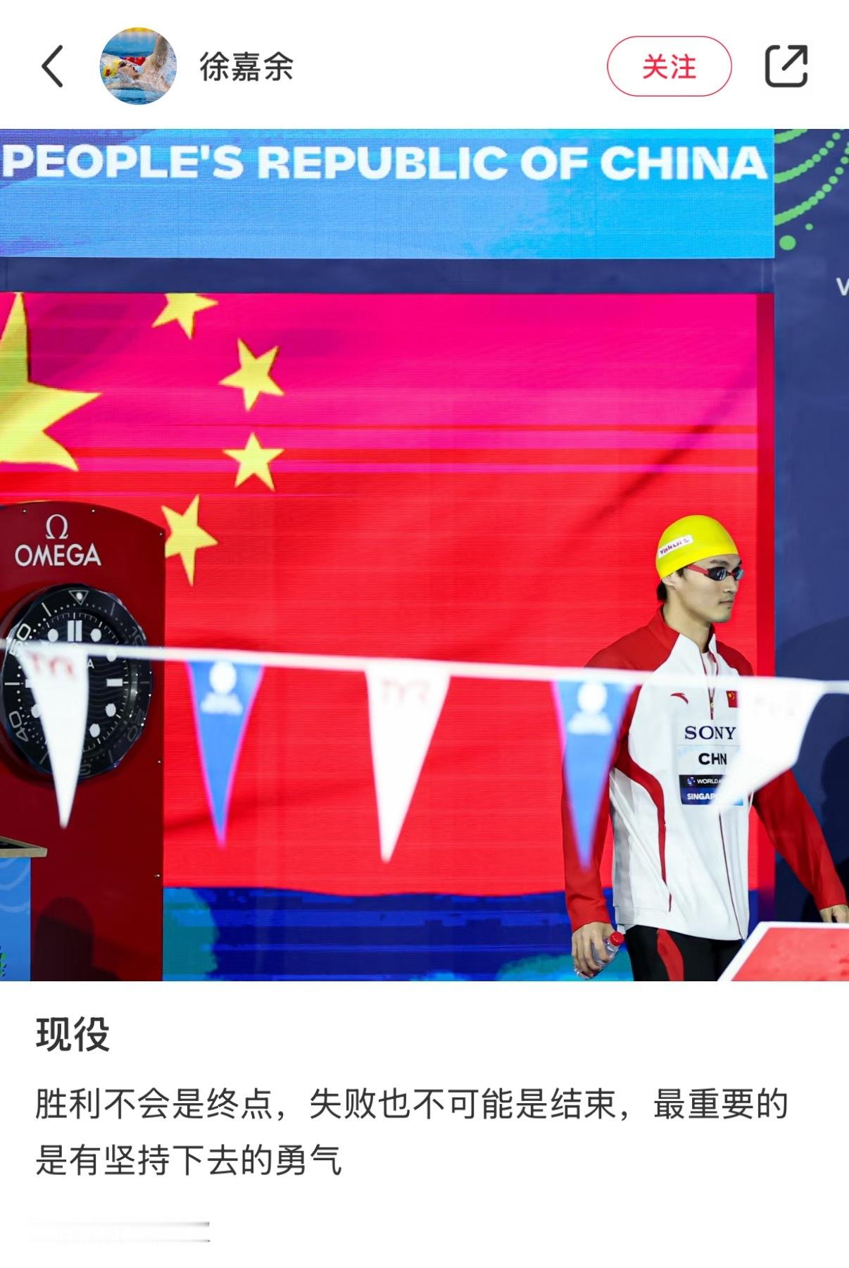 30岁现役的决心 ​​​
