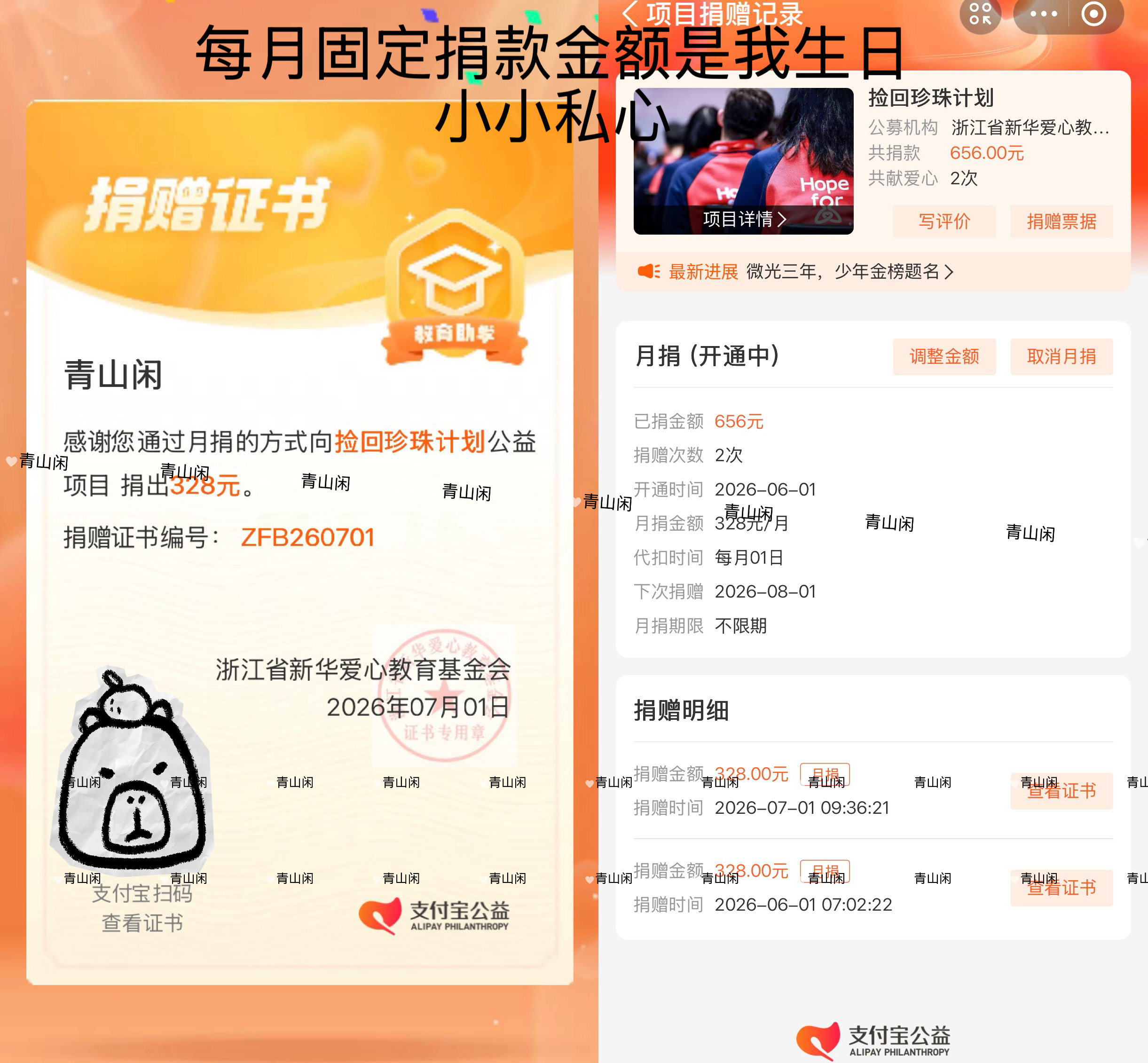 本人类女性从小就热心 十几岁住校读书回家的一次公交让座一个奶奶 她下车时给了颗糖