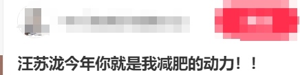 汪苏泷瘦成尖下巴了 谁懂啊！最近被汪苏泷的状态狠狠惊艳到！对比之前他真的瘦了好多