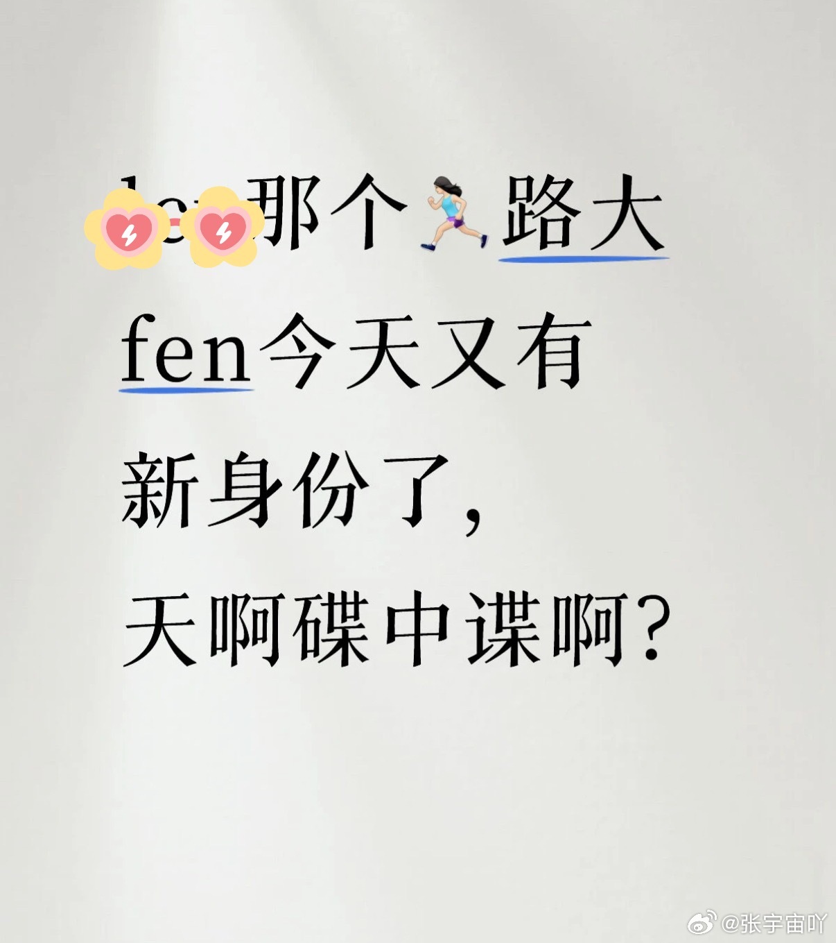 2g网了