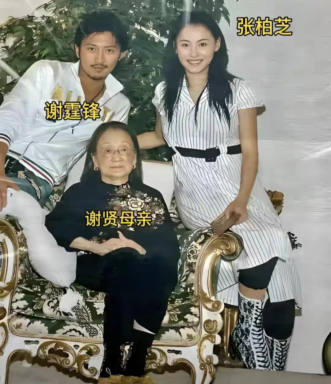 谢贤家的基因真的好，长寿，妈妈活到102岁才去世，自己也活到89岁，全家人没一个