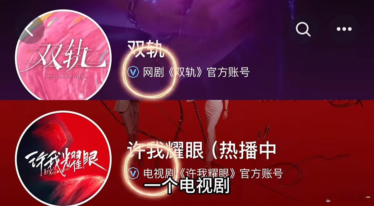 其实……苍兰诀和永夜我觉得红的是男主[柯基] ​​​