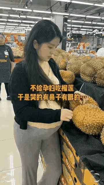 怀孕老婆在超市卖榴莲的柜台前停下了脚步，老公对她说，走啊，看什么看，你不走我走了