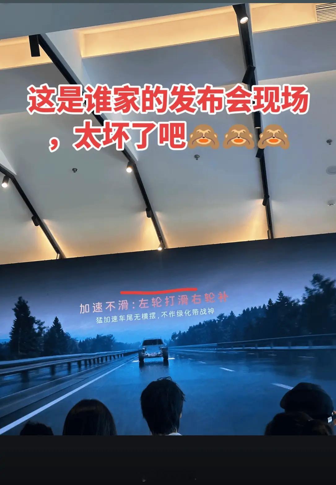 现在是谁家的都喜欢出来点一下