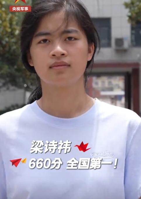 “全国第一！”河南，高考女生以660分的成绩，高居全国第14批女飞行学员榜首！也