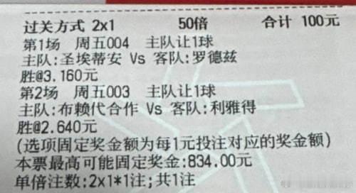 (豪哥笔记❤️)1 沙特联00:15达马克vs费哈小2.5  1-0 2-02 