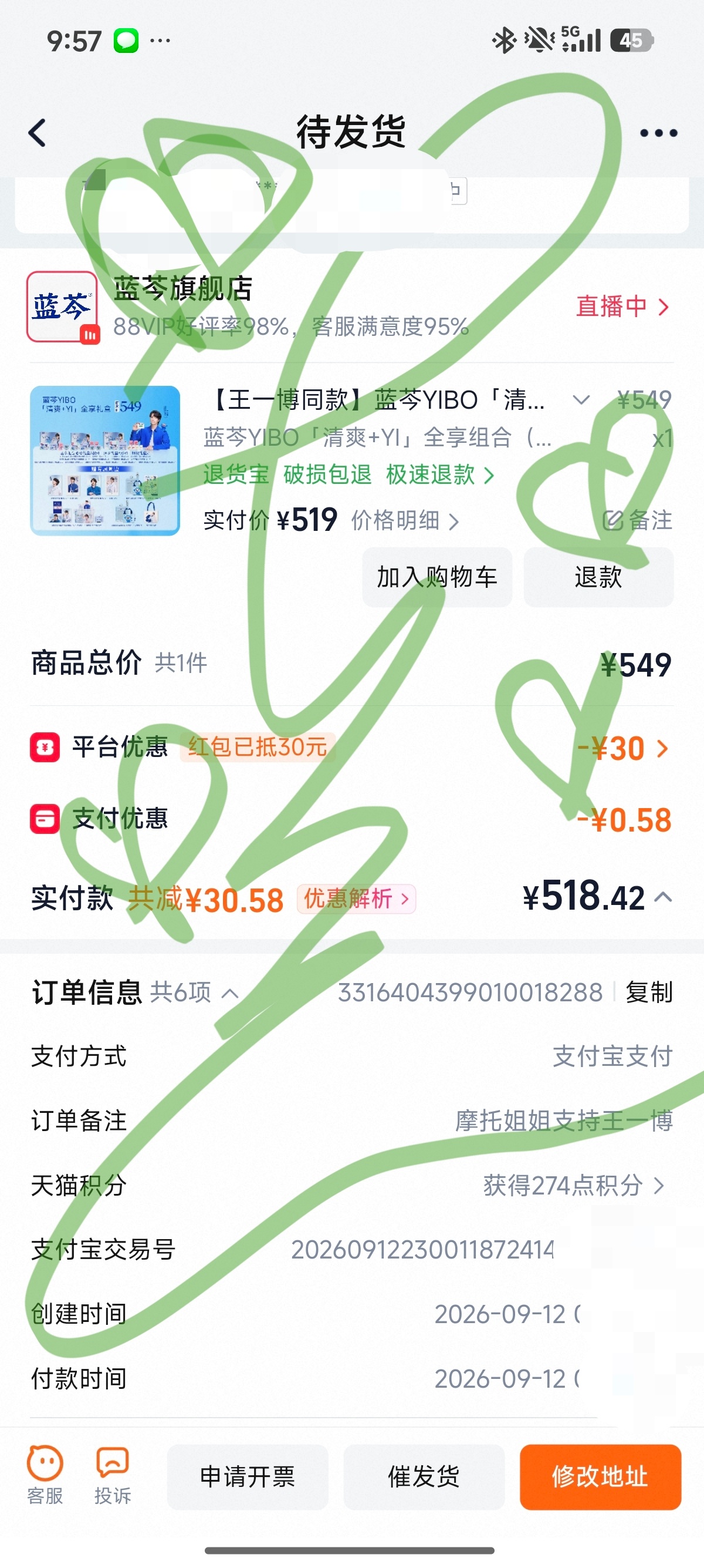 王一博蓝芩全球品牌代言人 太帅气了，刚需刚需，我家宝还是太体贴，哈哈哈哈哈摩托姐
