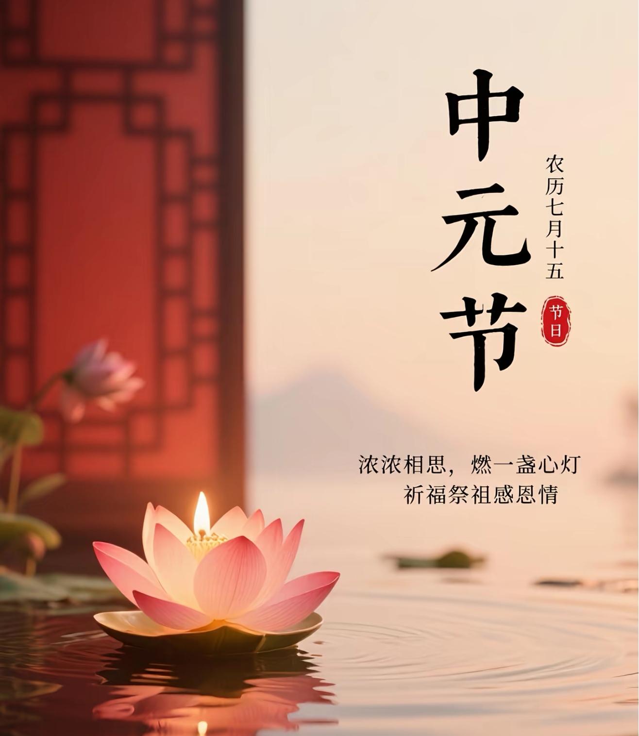 又是一个思念亲人的日子，纵有千言万语也无法与您诉说，时间可以淡忘一切...