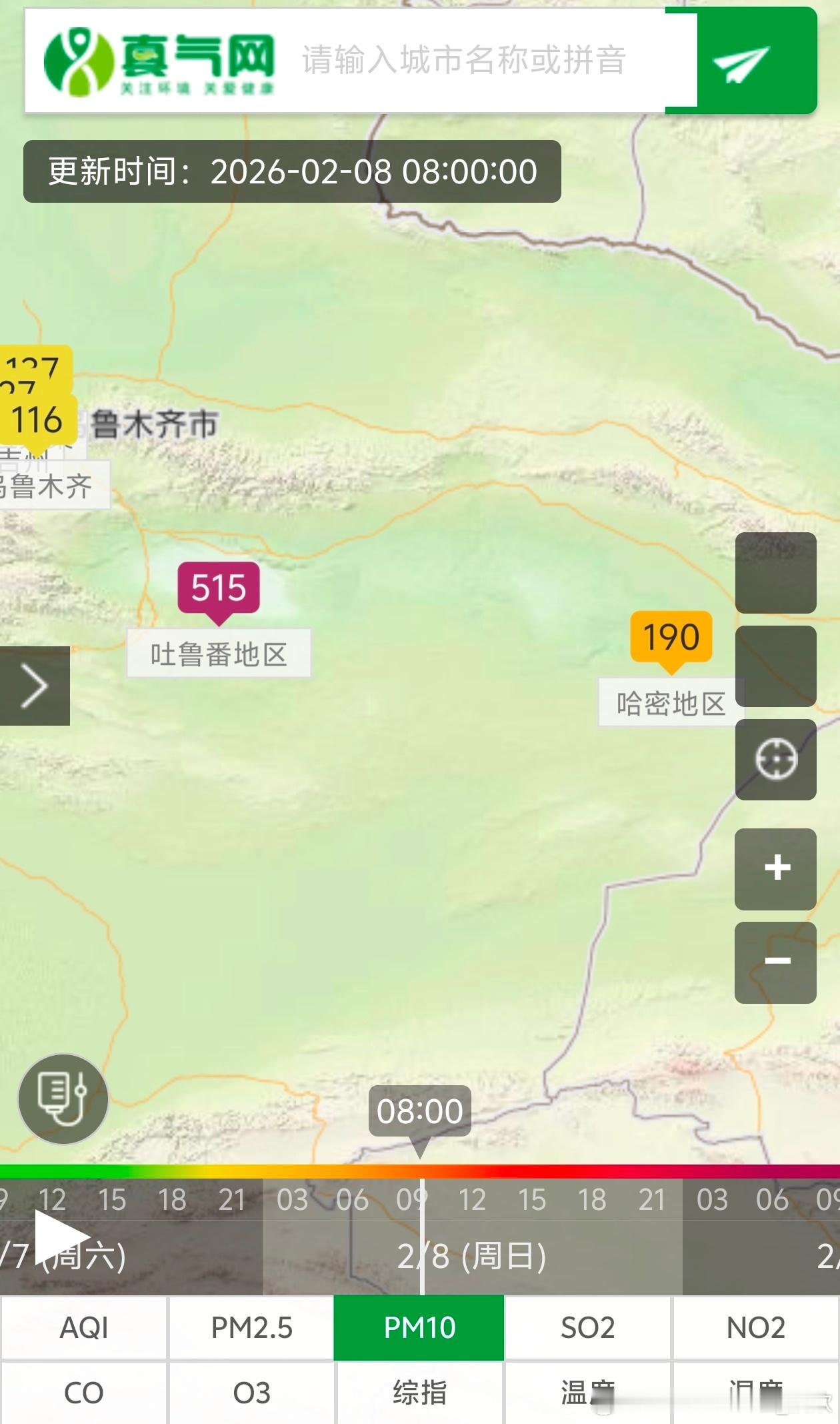【雾 霾 沙尘】今晨在湖北部分地区出现大雾，其中8时能见度，竹山48米出现特强浓