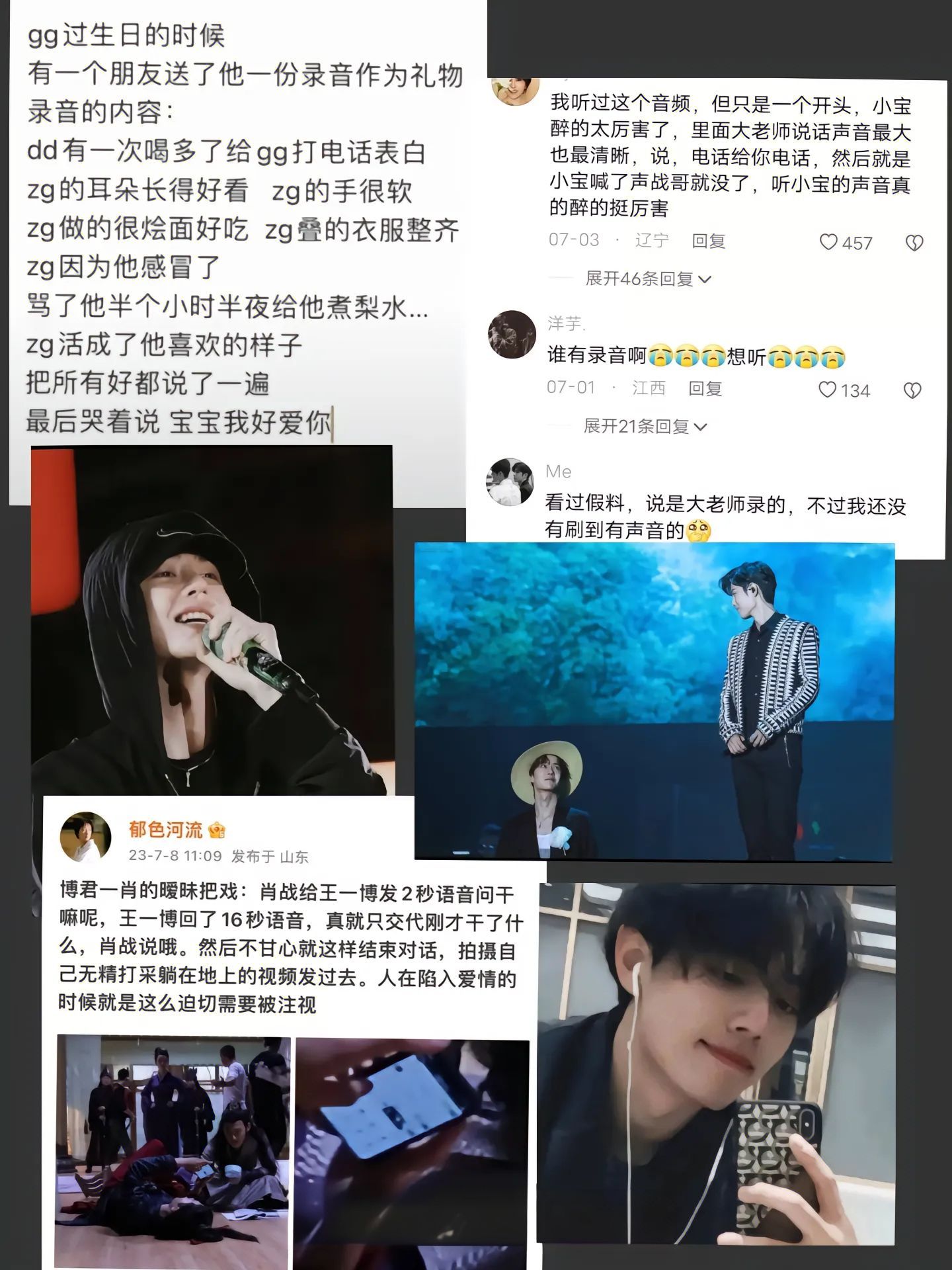 心软软