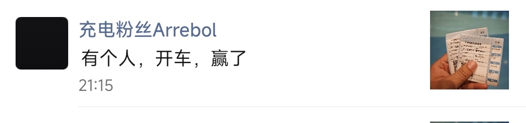 果然够言简意赅，又没剧透，哥们儿你赢了……[笑cry] ​​​