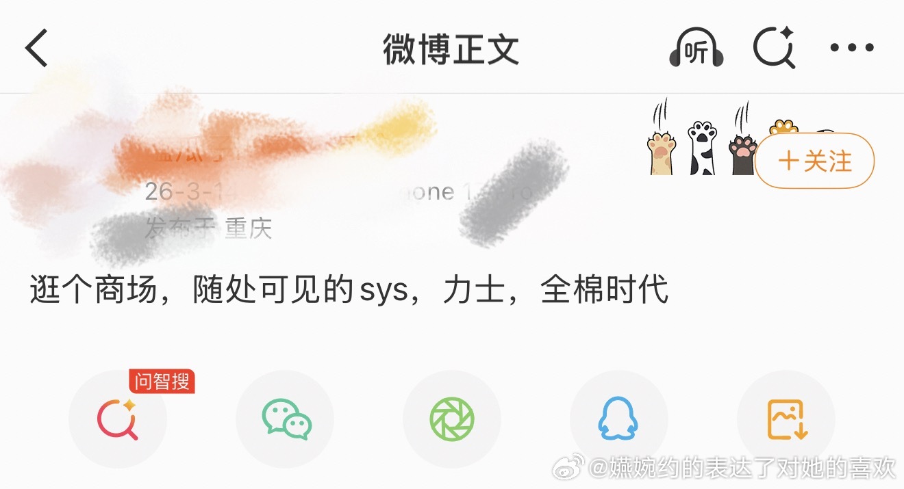 真的，无论是什么心境下的感叹孙颖莎地广全世界都是，他们生活中都是孙颖莎，都很爽呀