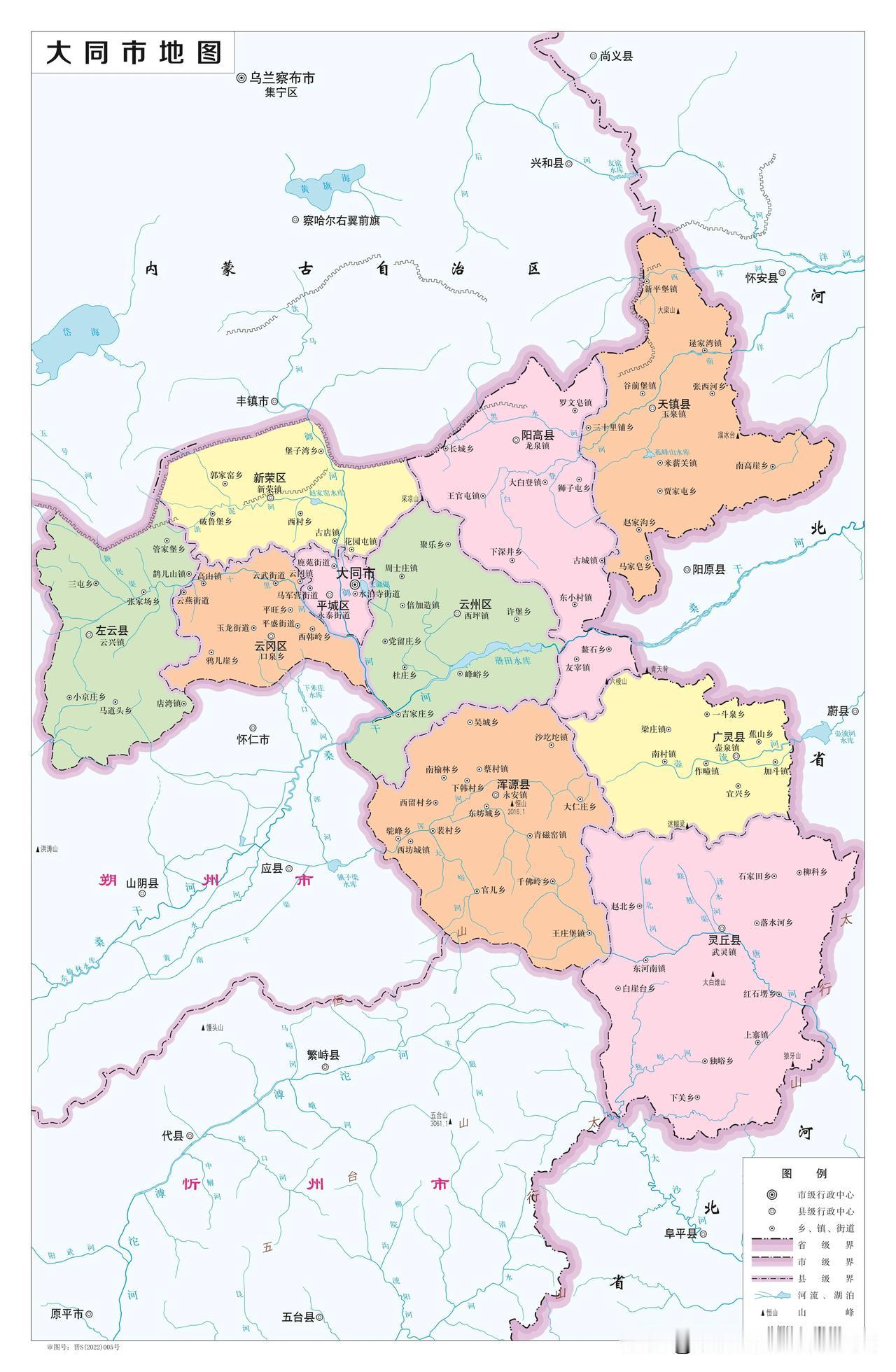 2022年版大同市地图