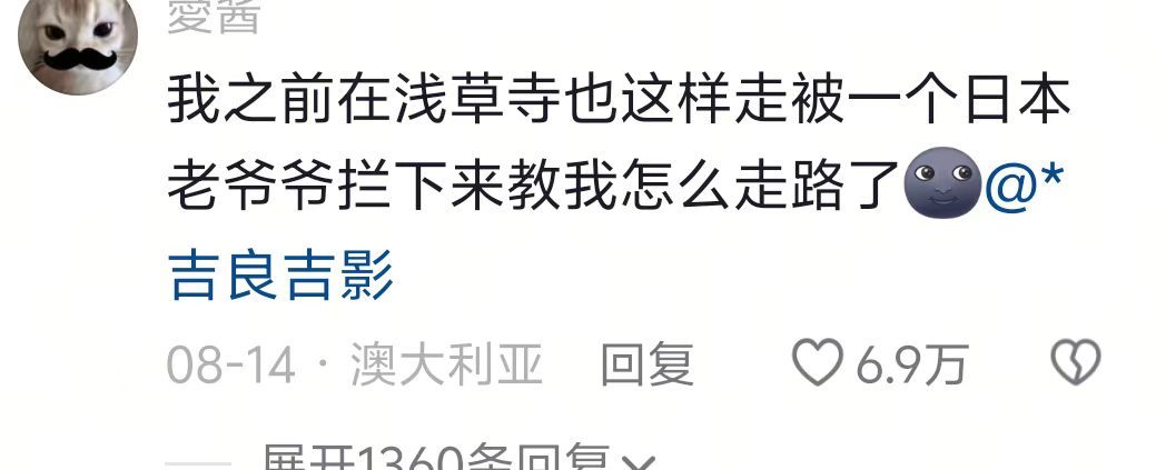 束缚感这么强的衣服还能如此豪放[泪奔] ​​​
