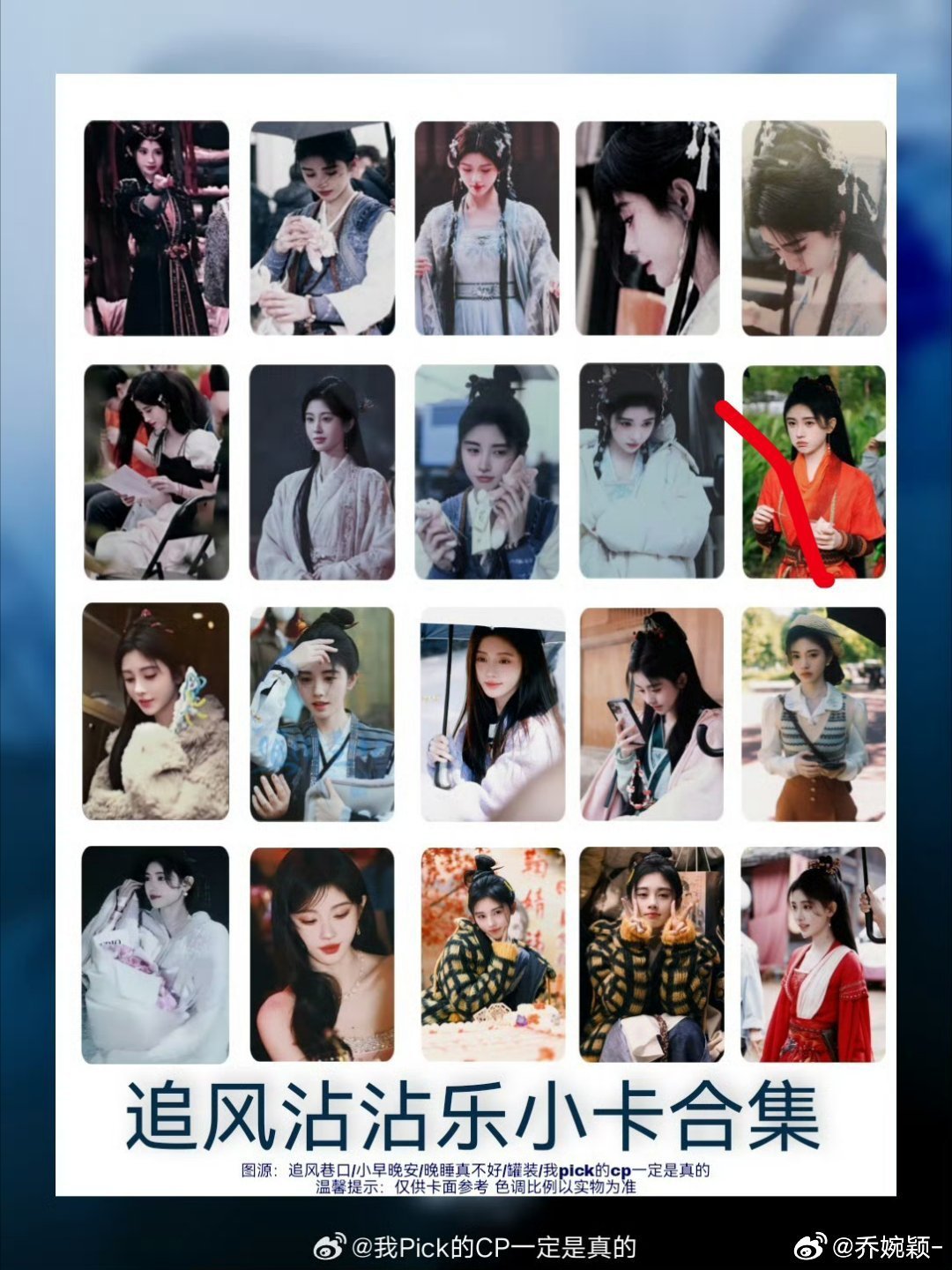 鞠婧祎周边市场 都出 周末发 自带 