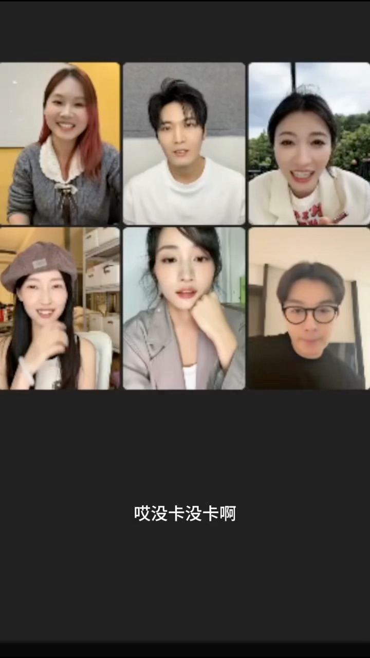 无限超越班直播吵起来了 黄婷婷在镜头前小幅“晃动”确认有没有卡住的样子，像极了视