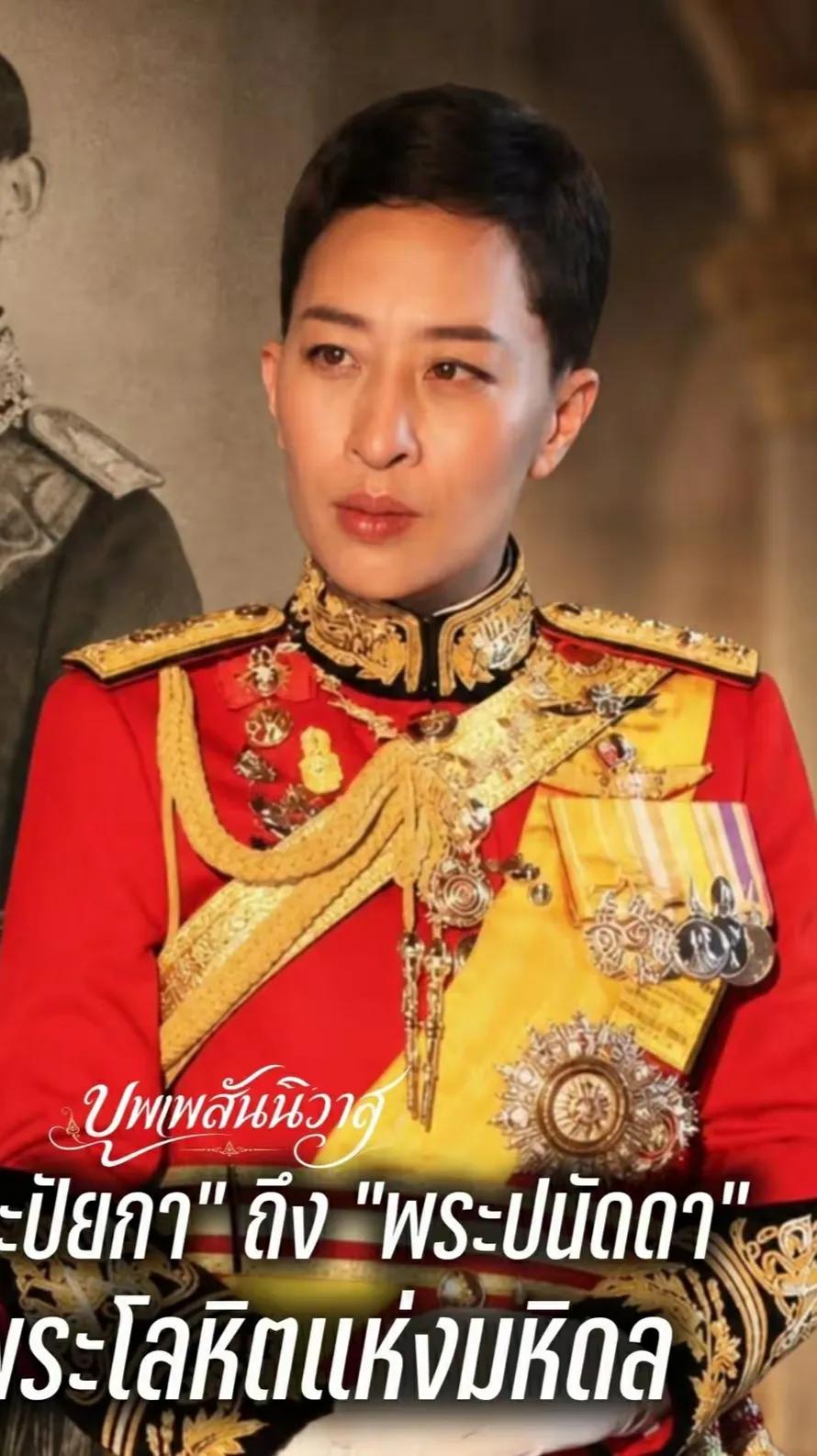 如果帕查拉公主是王子的话，肯定要被媒体吹作亚洲最帅王子，至少她长得比那个被吹作亚